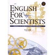 ENGLISH FOR SCIENTISTS [単行本]