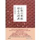 和歌の歌枕・地名大辞典 [事典辞典]