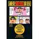 浦安鉄筋家族 11（少年チャンピオン・コミックス） [コミック]