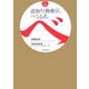 DVD+BOOK 認知行動療法、べてる式。 [単行本]