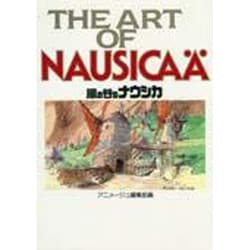 ヨドバシ.com - THE ART OF NAUSICAA－風の谷のナウシカ（ジ・アート