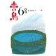 赤い鳥6年生 新装版 (新装版学年別赤い鳥) [全集叢書]
