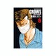 クローズ 6 完全版（少年チャンピオン・コミックス） [コミック]