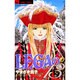 LEGAの13<１>(フラワーコミックス α) [コミック]