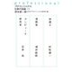プロフェッショナル 仕事の流儀〈13〉 [全集叢書]