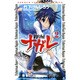 釣り屋ナガレ 2（少年チャンピオン・コミックス） [コミック]