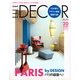 ELLE DECO (エル・デコ) 2012年 12月号 [雑誌]