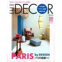 ELLE DECO (エル・デコ) 2012年 12月号 [雑誌]