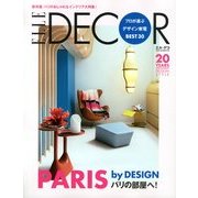 ELLE DECO (エル・デコ) 2012年 12月号 [雑誌]