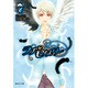 ラブ・モンスター 7（集英社文庫 み 42-16） [文庫]