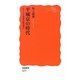 平城京の時代―シリーズ日本古代史〈4〉(岩波新書) [新書]