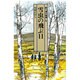 新十津川物語〈6〉雪虫の飛ぶ日(偕成社文庫〈4075〉) [全集叢書]
