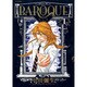 BAROQUE～バロック 1（シリウスコミックス） [コミック]