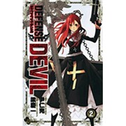 DEFENSE DEVIL 2（少年サンデーコミックス） [コミック]