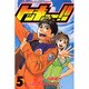 トッキュー!! 5（少年マガジンコミックス） [コミック]