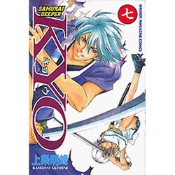 SAMURAI DEEPER KYO 7（少年マガジンコミックス） [コミック]