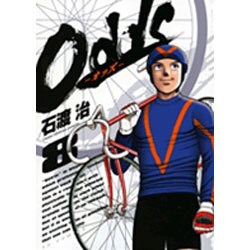Odds 8（ヤングサンデーコミックス） [コミック]