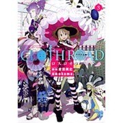 CLOTH ROAD 3（ヤングジャンプコミックス） [コミック]