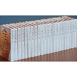 世界〈3〉(世界陶磁全集〈22〉) [全集叢書]