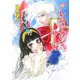 アレクシオン・サーガ(HJ文庫) [文庫]