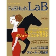 FaSHioNLaB Vol.4 2008年秋冬号 [単行本]