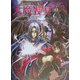 ゲヘナ-GEHENNA-サプリメント〈2〉人魔饗宴(ジャイブTRPGシリーズ) [単行本]