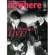 ノーウェア VOL.18(1999SPRING) [単行本]