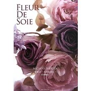 Fleur De Soie―布花Art-花のある日々 [単行本]