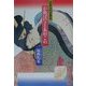 お灸ばなしあれこれ(日本文化史探訪) [単行本]
