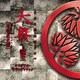 村松崇継／TBS系 金曜ドラマ 大奥～誕生[有功・家光篇]オリジナル・サウンドトラック