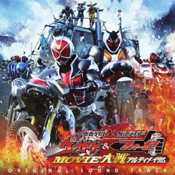 中川幸太郎／仮面ライダー×仮面ライダー ウィザード&フォーゼ MOVIE大戦アルティメイタム