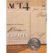 ACT vol.36 [単行本]
