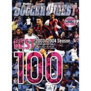 ヨーロッパ・サッカーのベストプレイヤー100人 [2003-－2003-2004シーズンベスト100（NSK MOOK） [ムックその他]