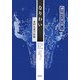 なりわい―食料生産の技術(縄文時代の考古学〈5〉) [全集叢書]