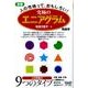 究極のエニアグラム性格学―人の性格って、おもしろい! [単行本]