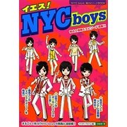 イエス!NYC boys [単行本]
