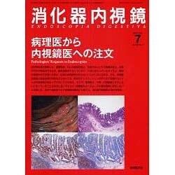 消化器内視鏡 22-7