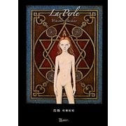 La Perle―真珠(TH ART SERIES) [単行本]