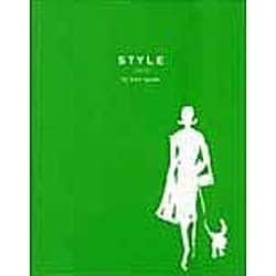 STYLE [単行本]