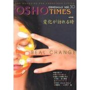 OSHOタイムズ vol.30 [単行本]