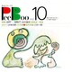 PeeBoo 10－絵本ジャーナル [全集叢書]