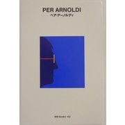 ペア・アーノルディ(世界のグラフィックデザイン〈63〉) [単行本]