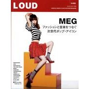 LOUD No.163 [ムックその他]