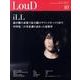 LOUD No.190 [ムックその他]