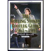 THE ROLLING STONES BOOTLEG GUIDE 1961～1995―ローリング・ストーンズ 海賊盤事典 [単行本]