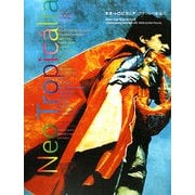 ネオ・トロピカリア ブラジルの創造力―When Lives Become Form Contemporary Brazilian Art:1960s to the Present [単行本]