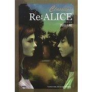 Re:ALICE(CLASSICS〈1〉) [単行本]