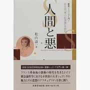 叢書シェリング入門 1 [全集叢書]