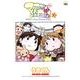 マコちゃん絵日記 3（FLOW COMICS） [コミック]