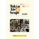 TOKYO AIR SCOPE―空中に三脚を立てる(京都書院アーツコレクション) [文庫]